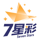 七星彩